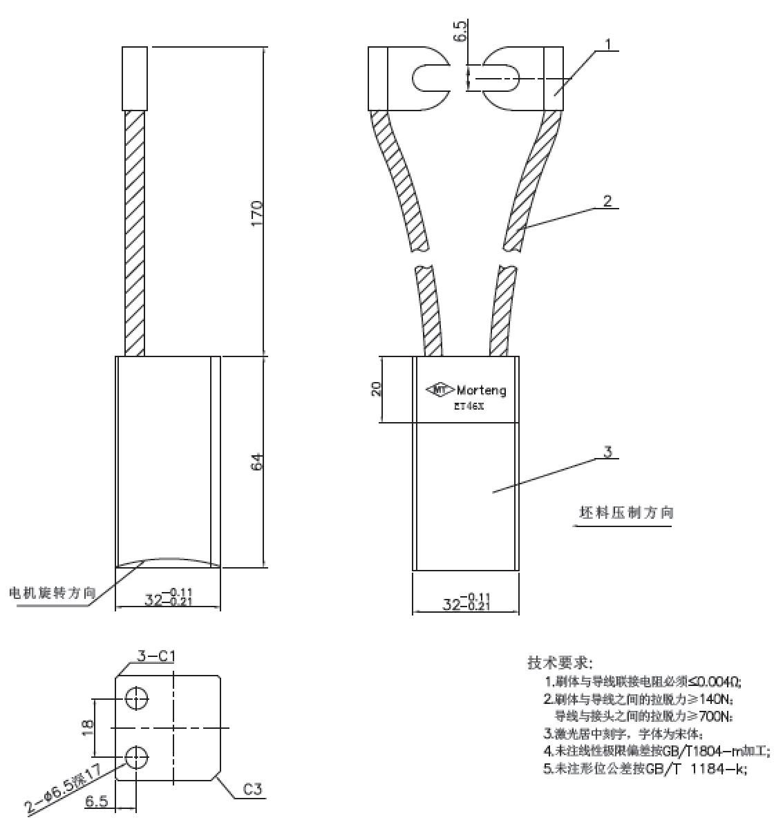 सिमेन्ट प्लान्ट उपकरण कार्बन ब्रश ET46X 2