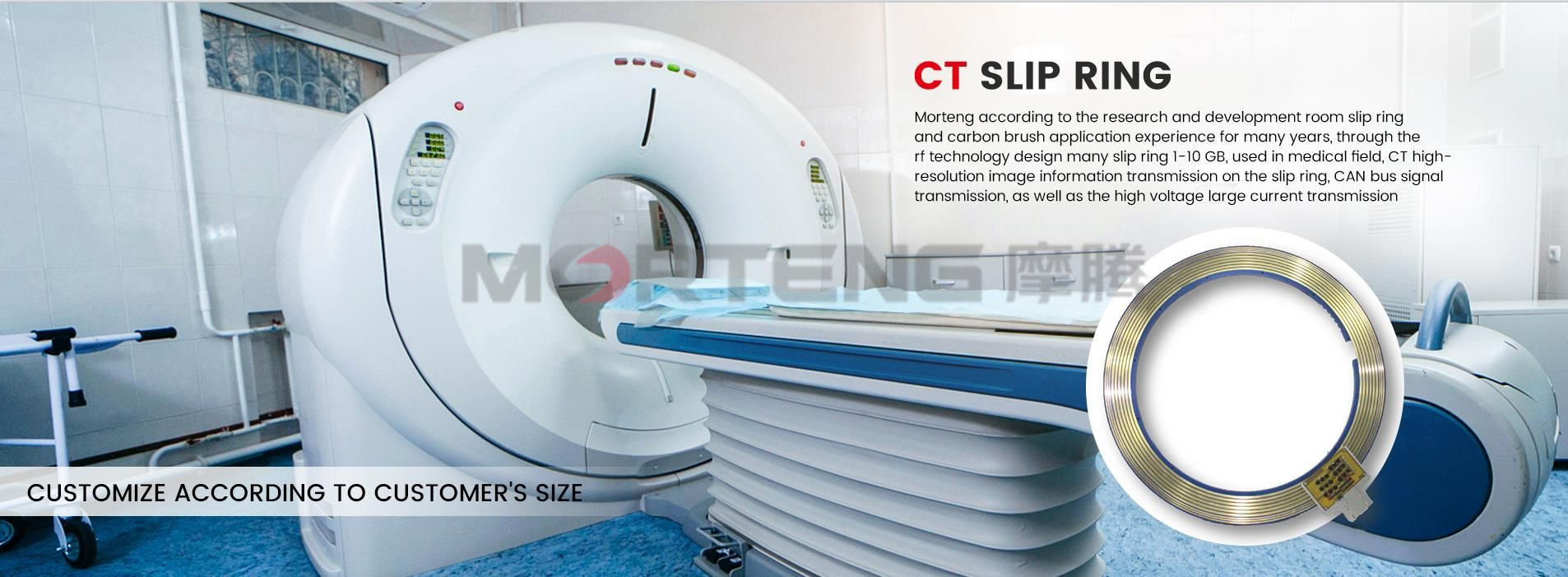 Плъзгащ пръстен за медицинско CT сканиране (2)
