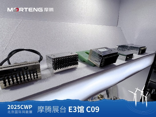 Beijing Wind Energy Exhibition Introduction-1