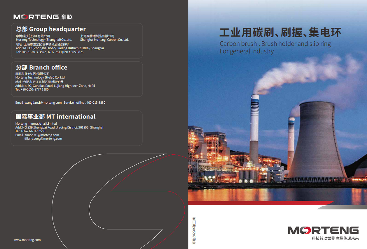 Morteng Catalogue Wind renewable energy