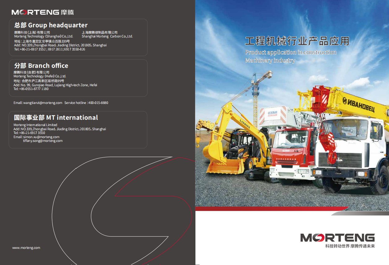 Morteng Catalogue Wind renewable energy