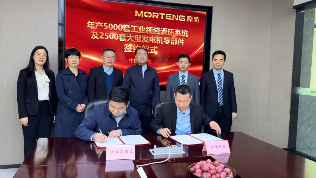 Signing Ceremony for Morteng New Production Land-2