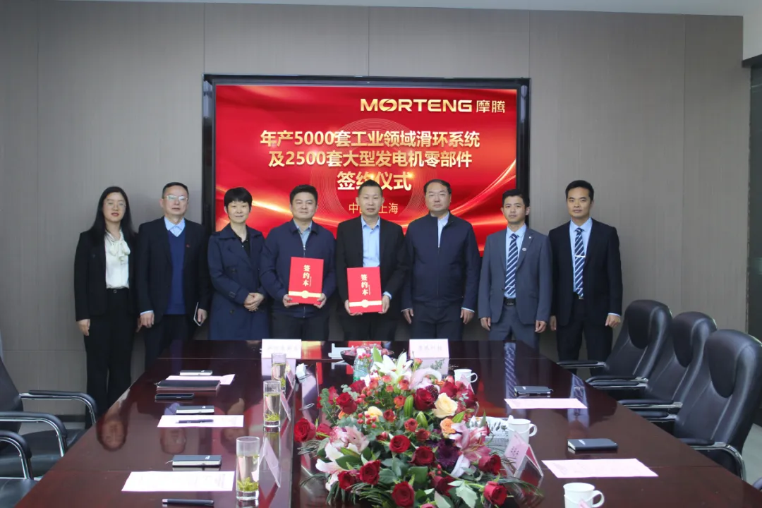 Signing Ceremony for Morteng New Production Land-3
